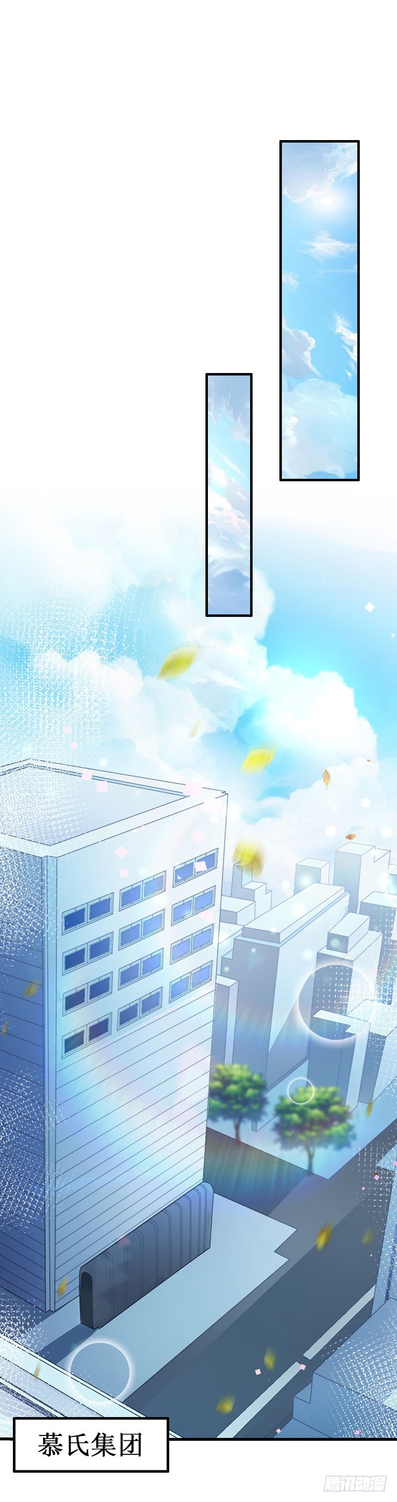 第25话 背叛-第25话