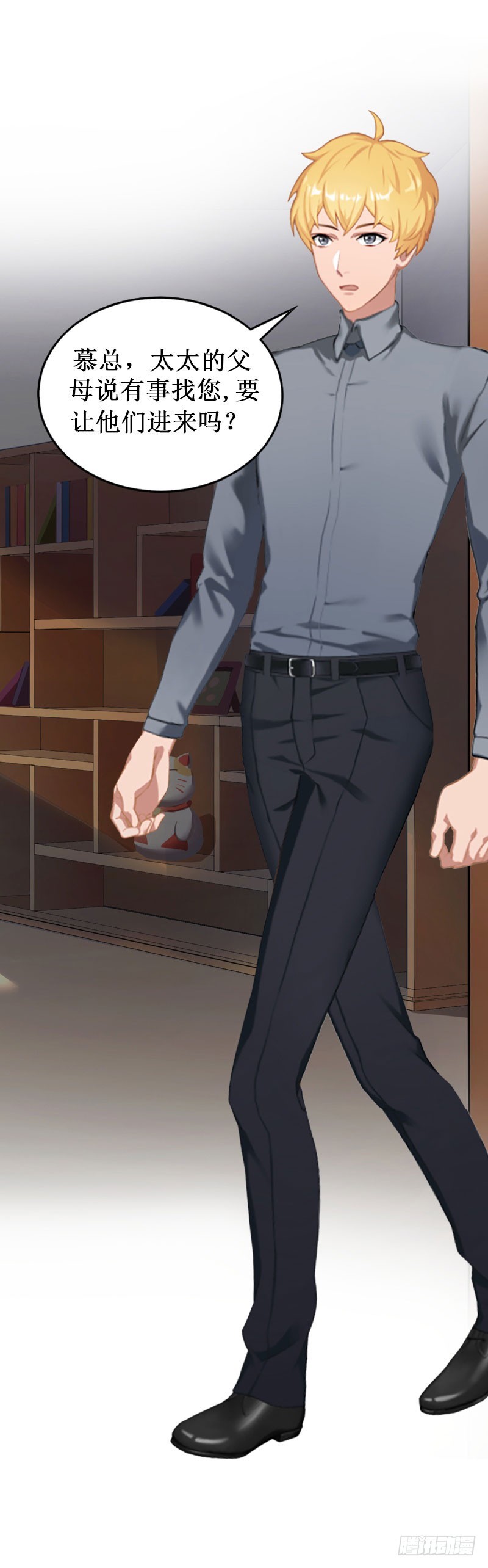 第25话 背叛-第25话