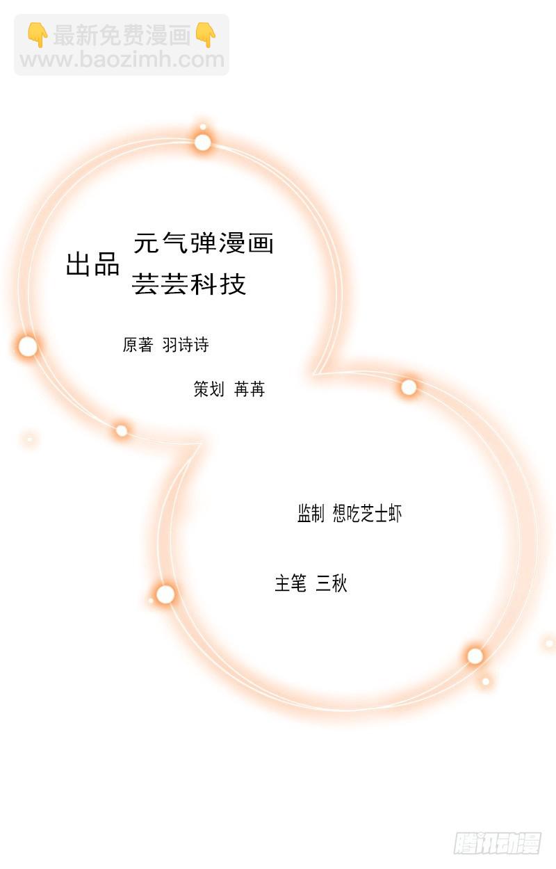 第25话 背叛-第25话