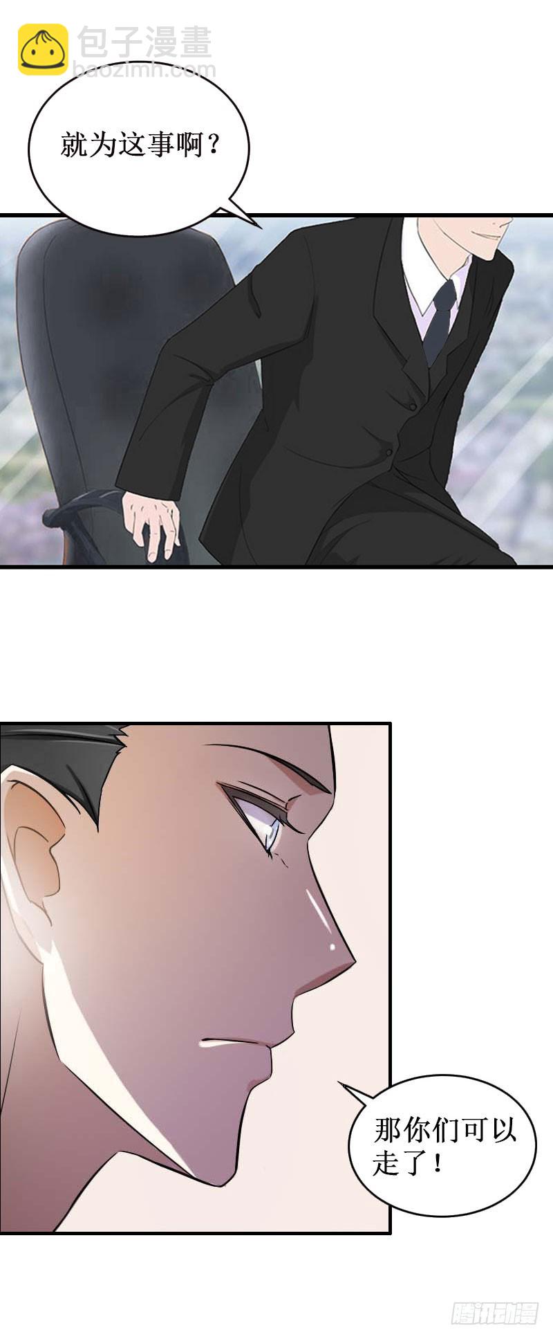 第25话 背叛-第25话