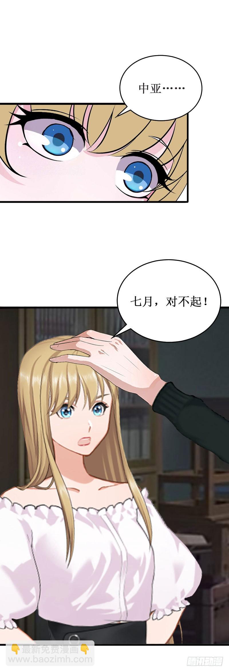 第25话 背叛-第25话