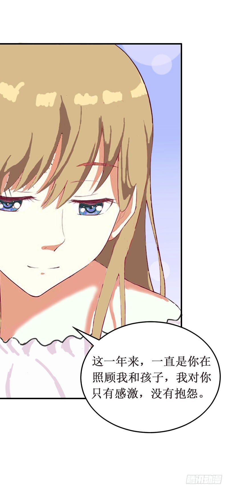 第25话 背叛-第25话