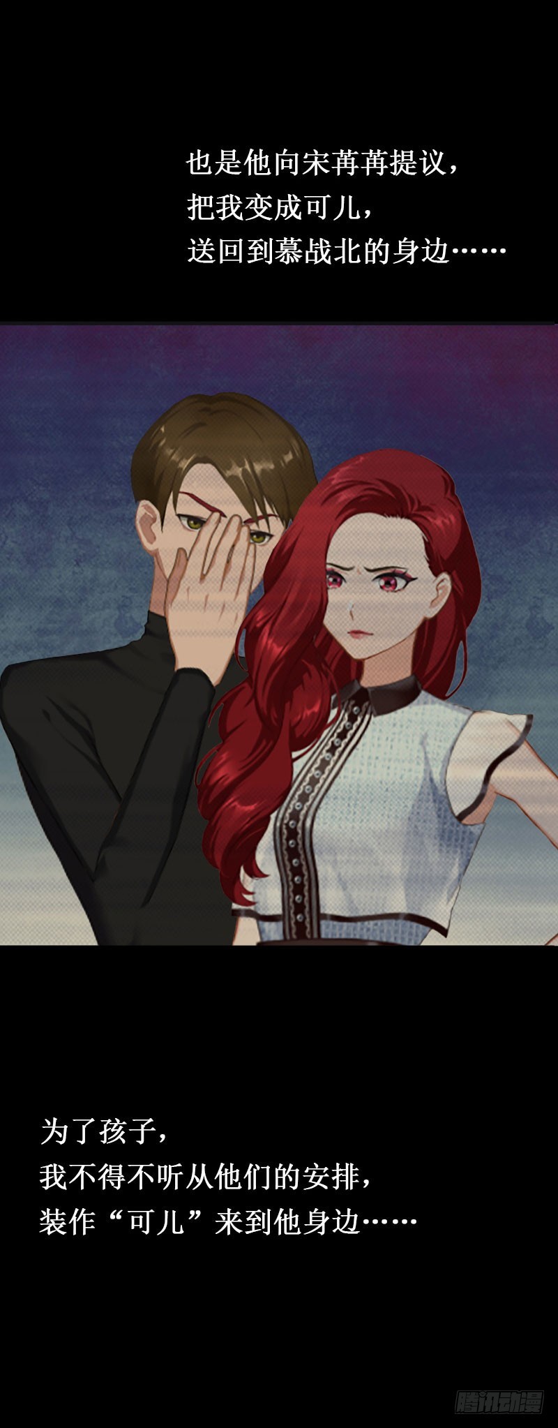 第27话 DNA鉴定-第27话