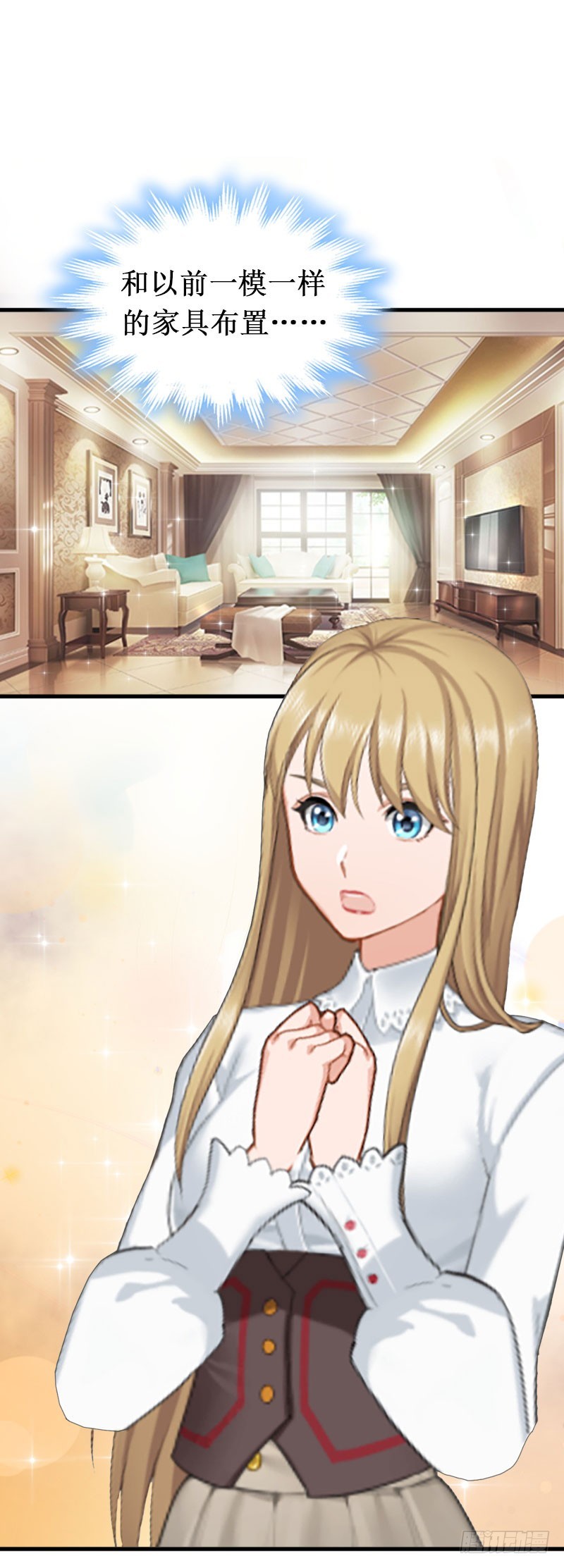 第27话 DNA鉴定-第27话