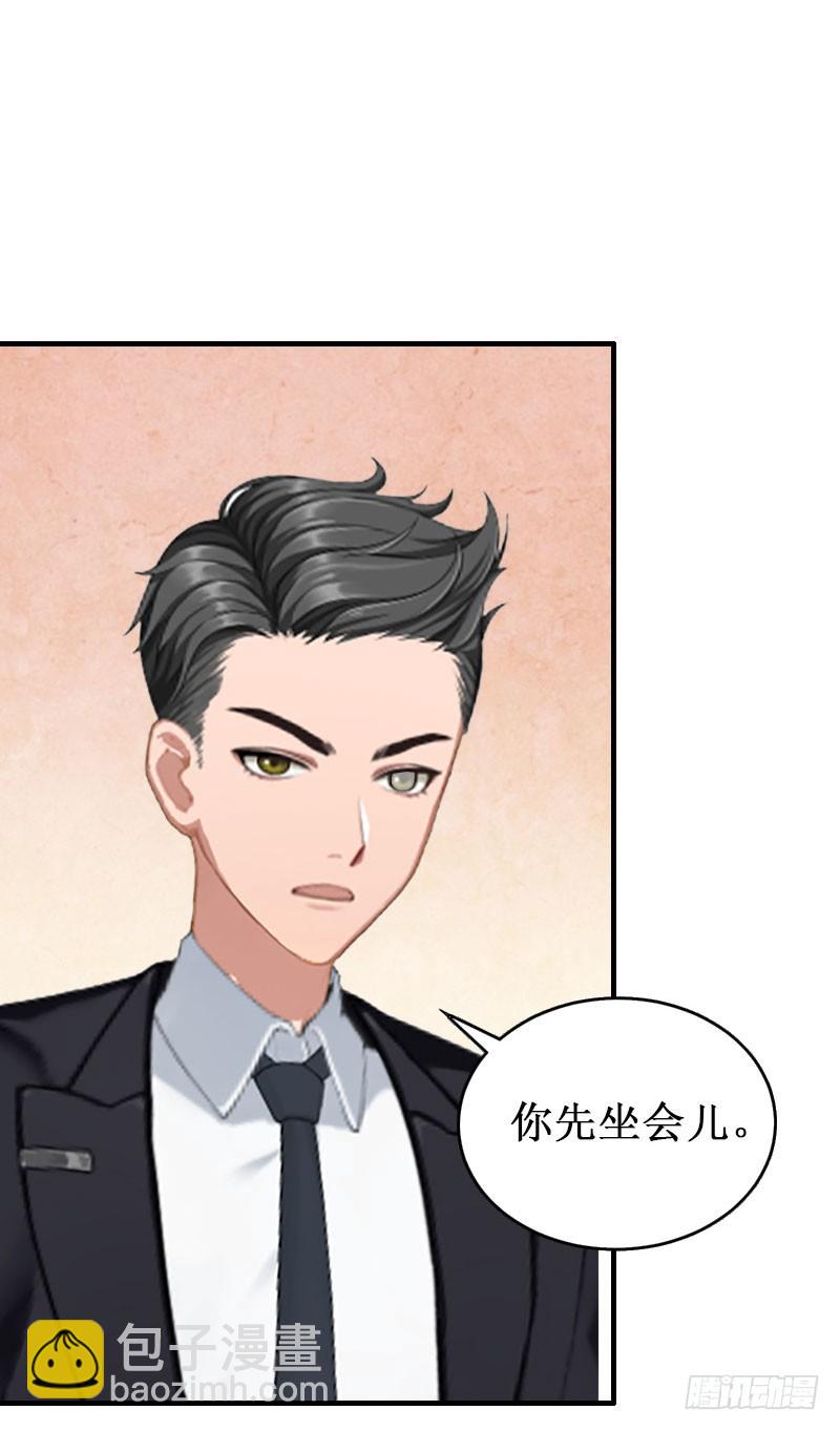 第27话 DNA鉴定-第27话