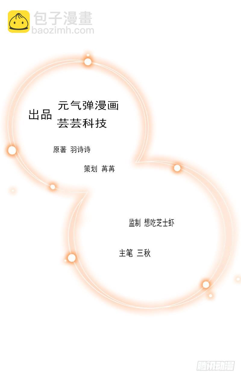 第27话 DNA鉴定-第27话