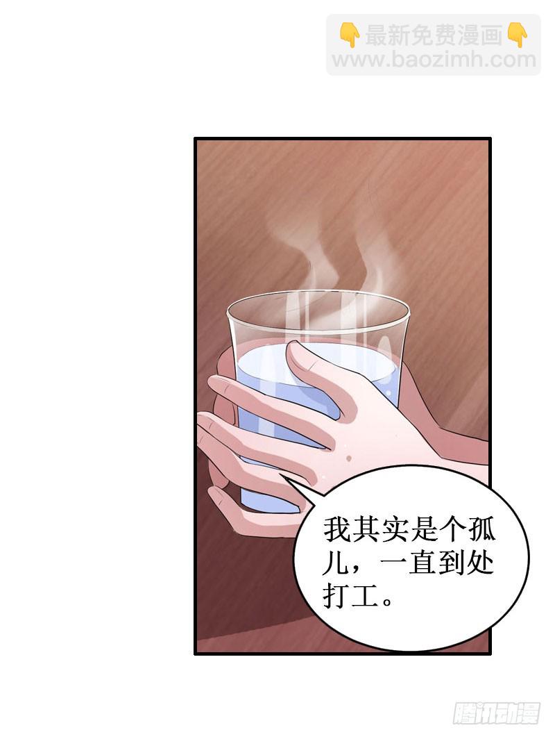 第27话 DNA鉴定-第27话