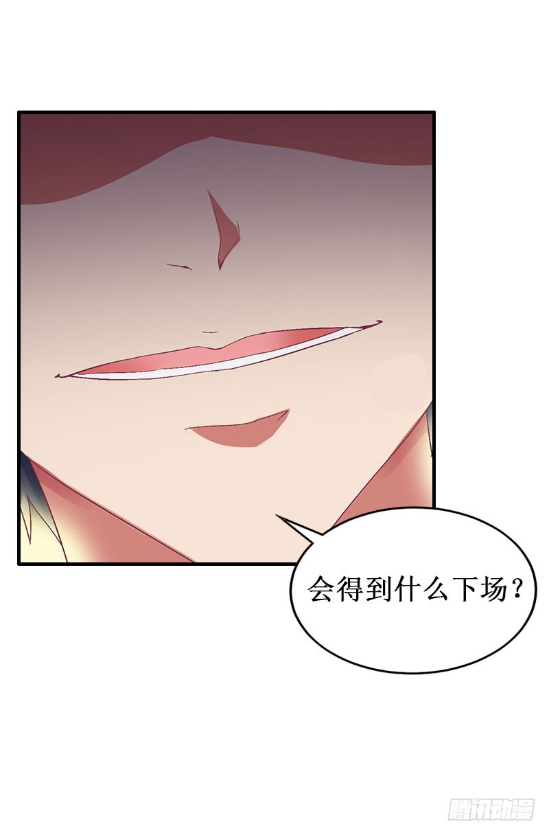 第27话 DNA鉴定-第27话