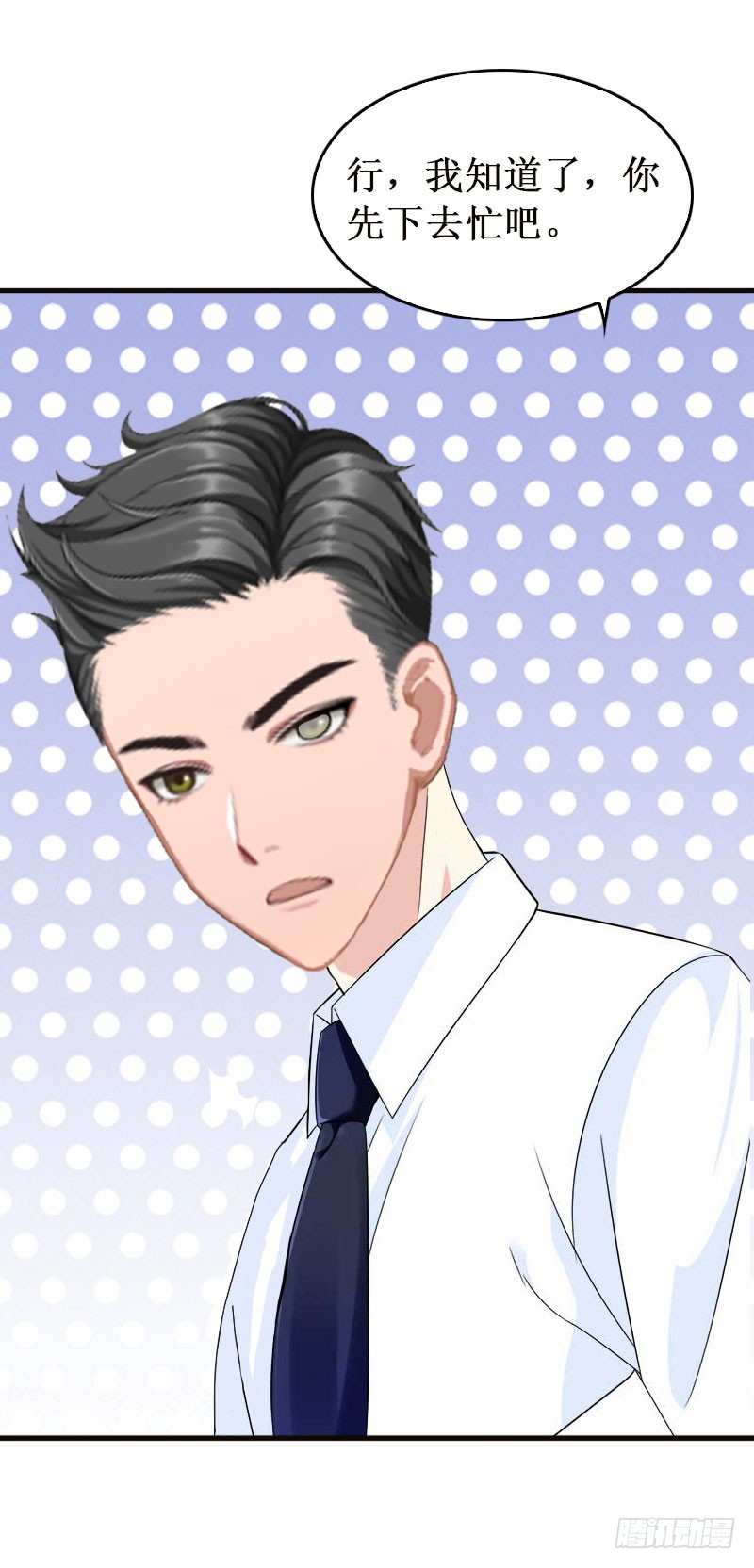 第27话 DNA鉴定-第27话