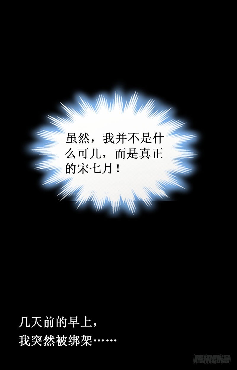 第27话 DNA鉴定-第27话