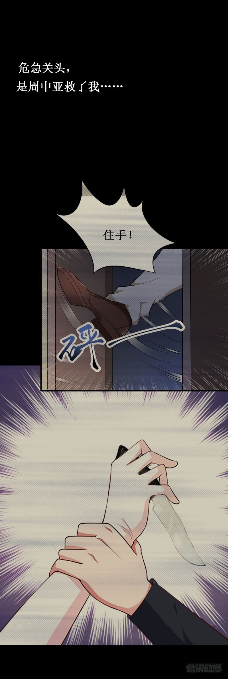 第27话 DNA鉴定-第27话