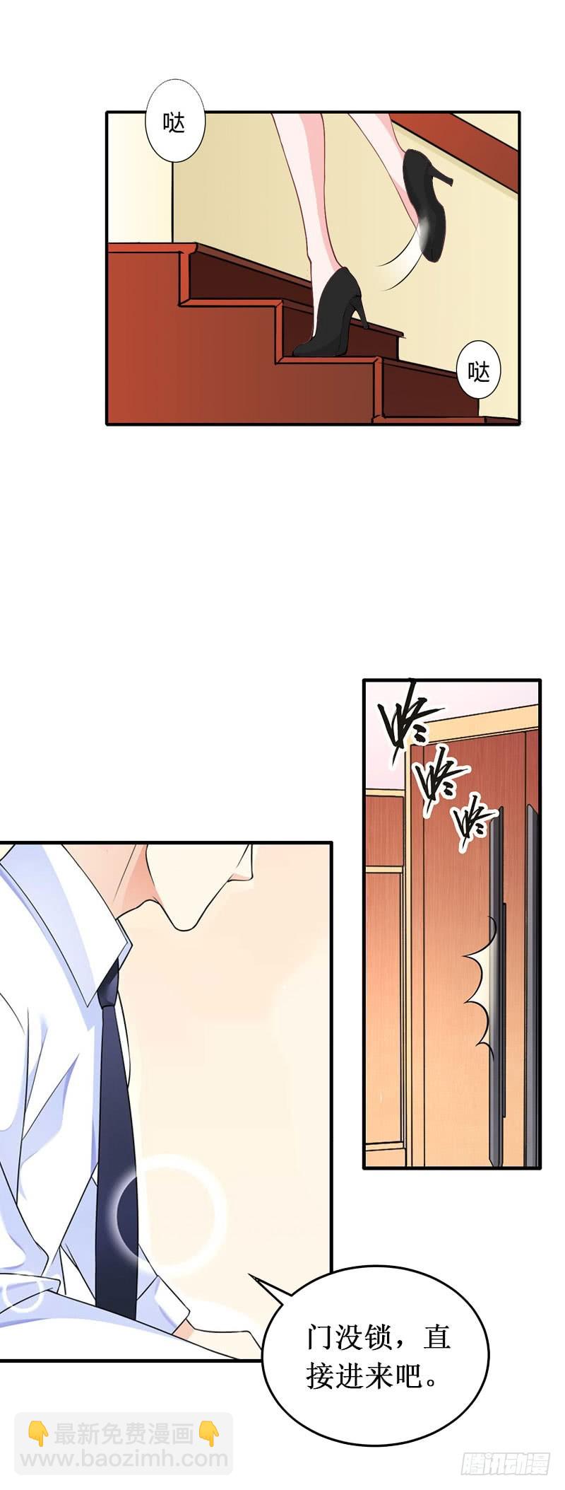 第29话 他都知道-第29话