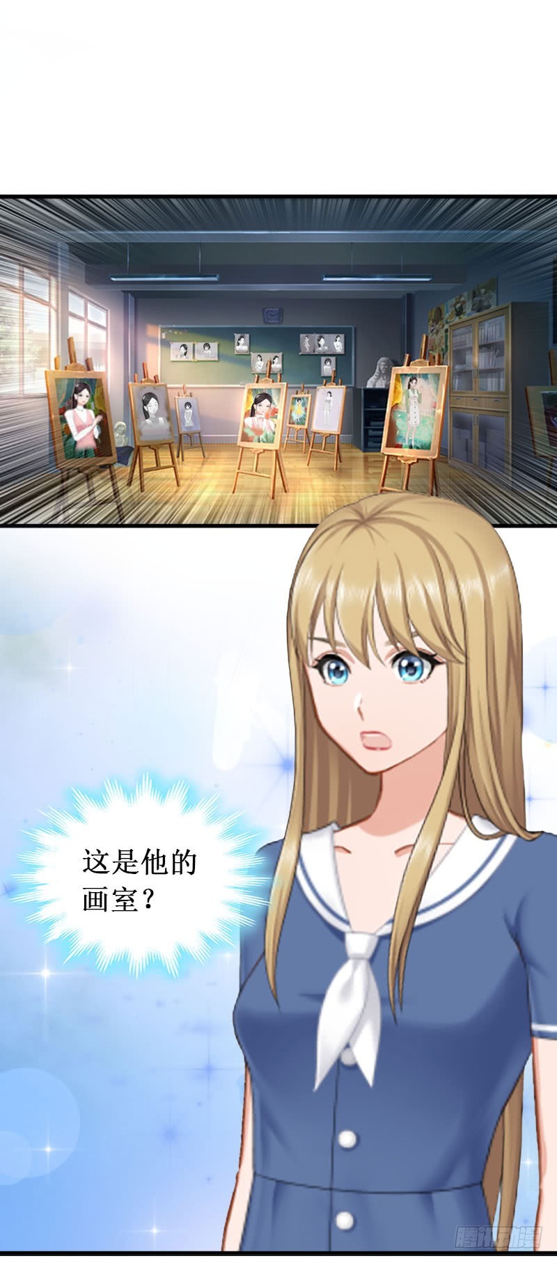 第29话 他都知道-第29话