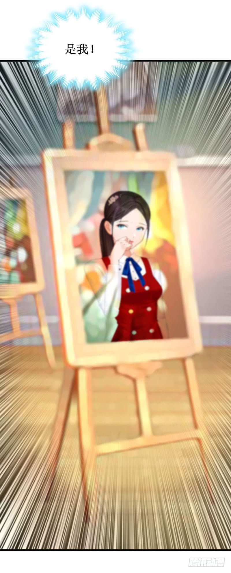 第29话 他都知道-第29话