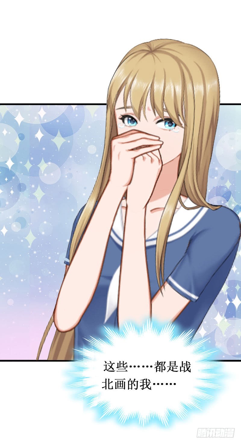 第29话 他都知道-第29话