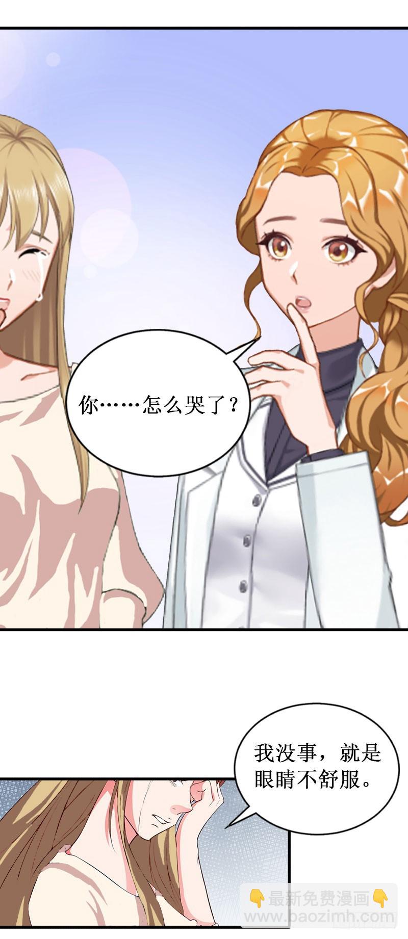 第31话 可儿就是七月！-第31话