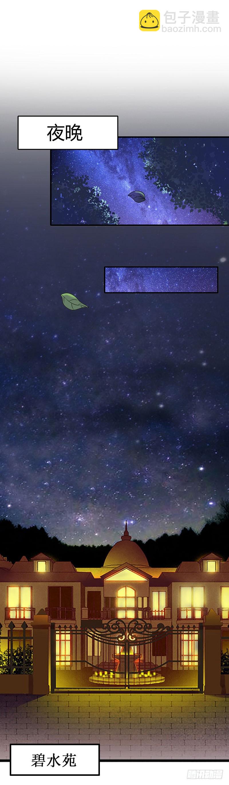 第31话 可儿就是七月！-第31话