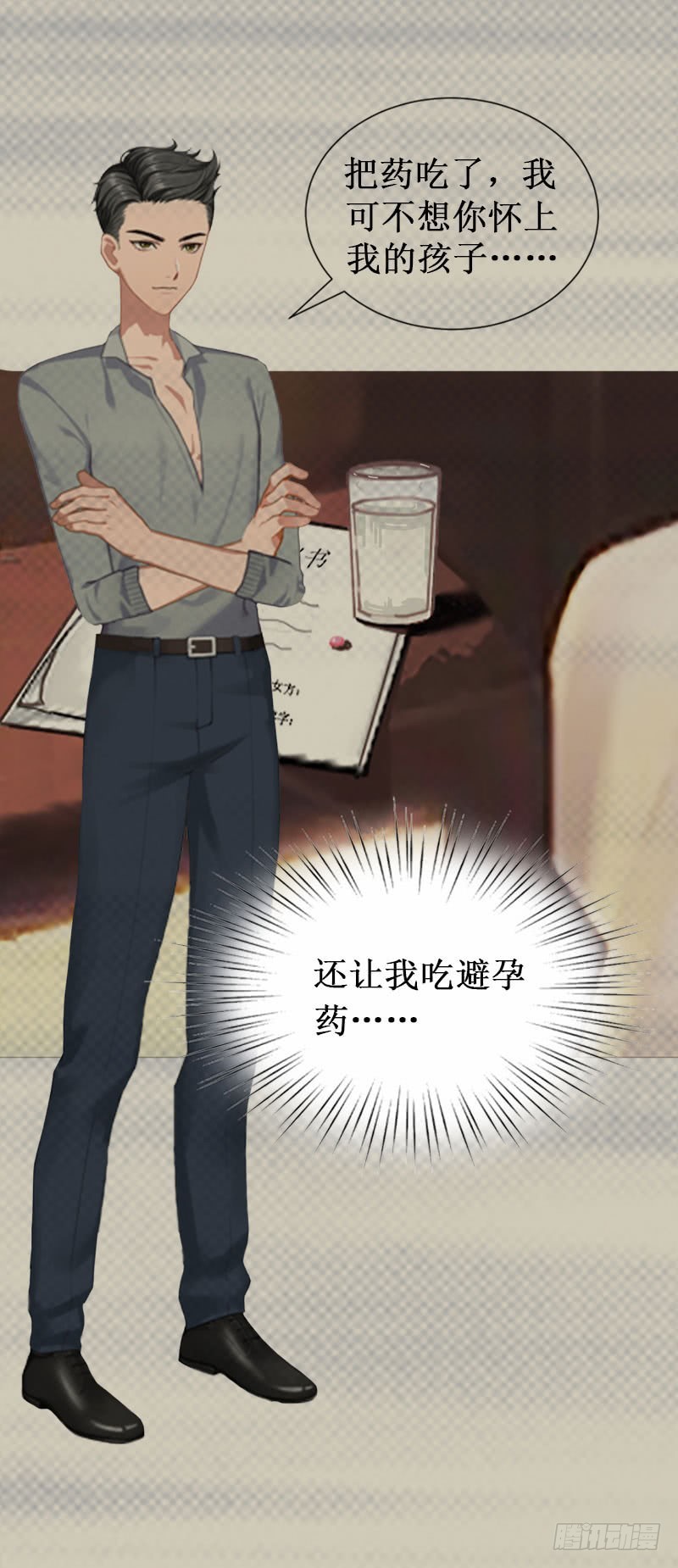 第31话 可儿就是七月！-第31话