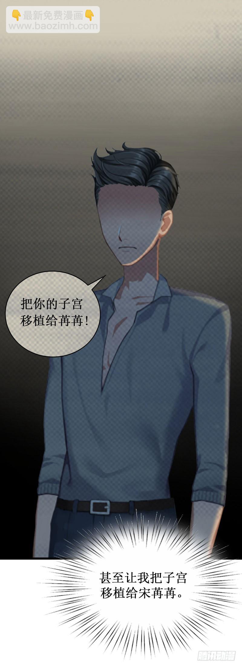 第31话 可儿就是七月！-第31话