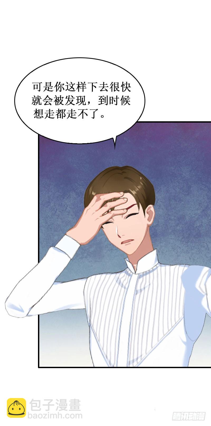 第33话 七月跟我走吧！-第33话