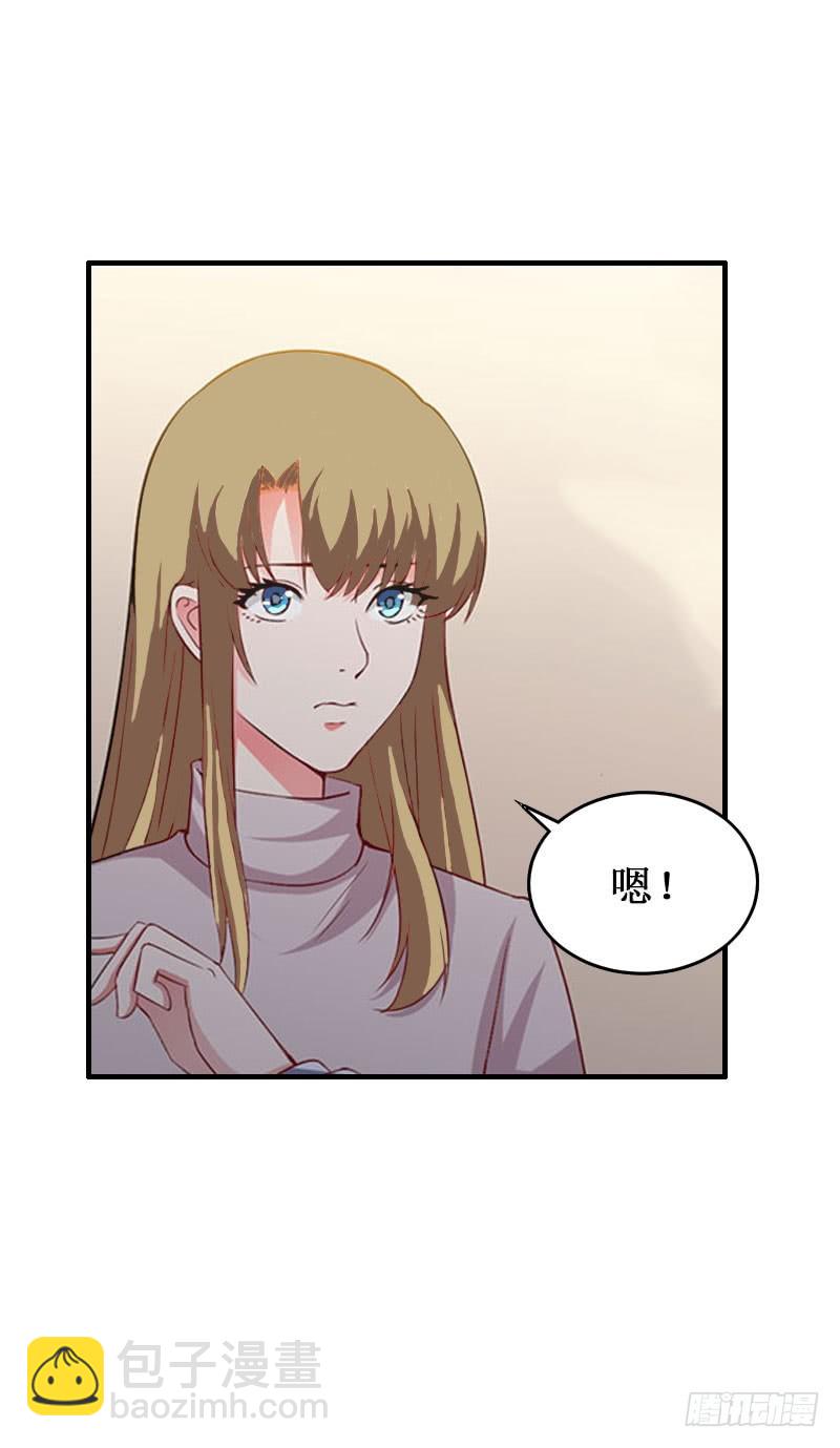 第33话 七月跟我走吧！-第33话