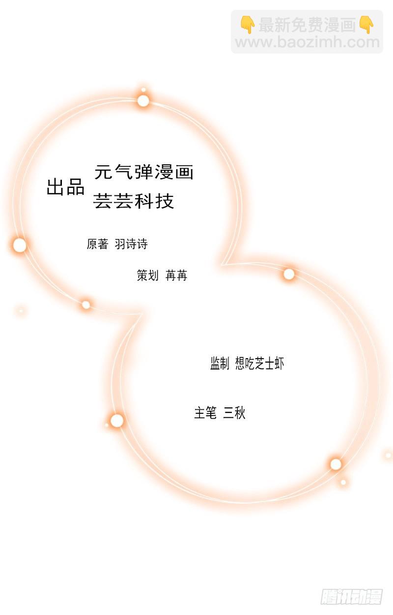 第33话 七月跟我走吧！-第33话