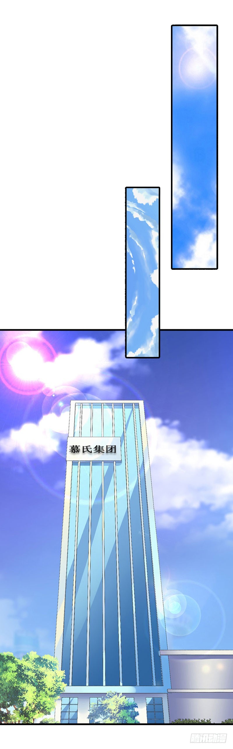 第33话 七月跟我走吧！-第33话