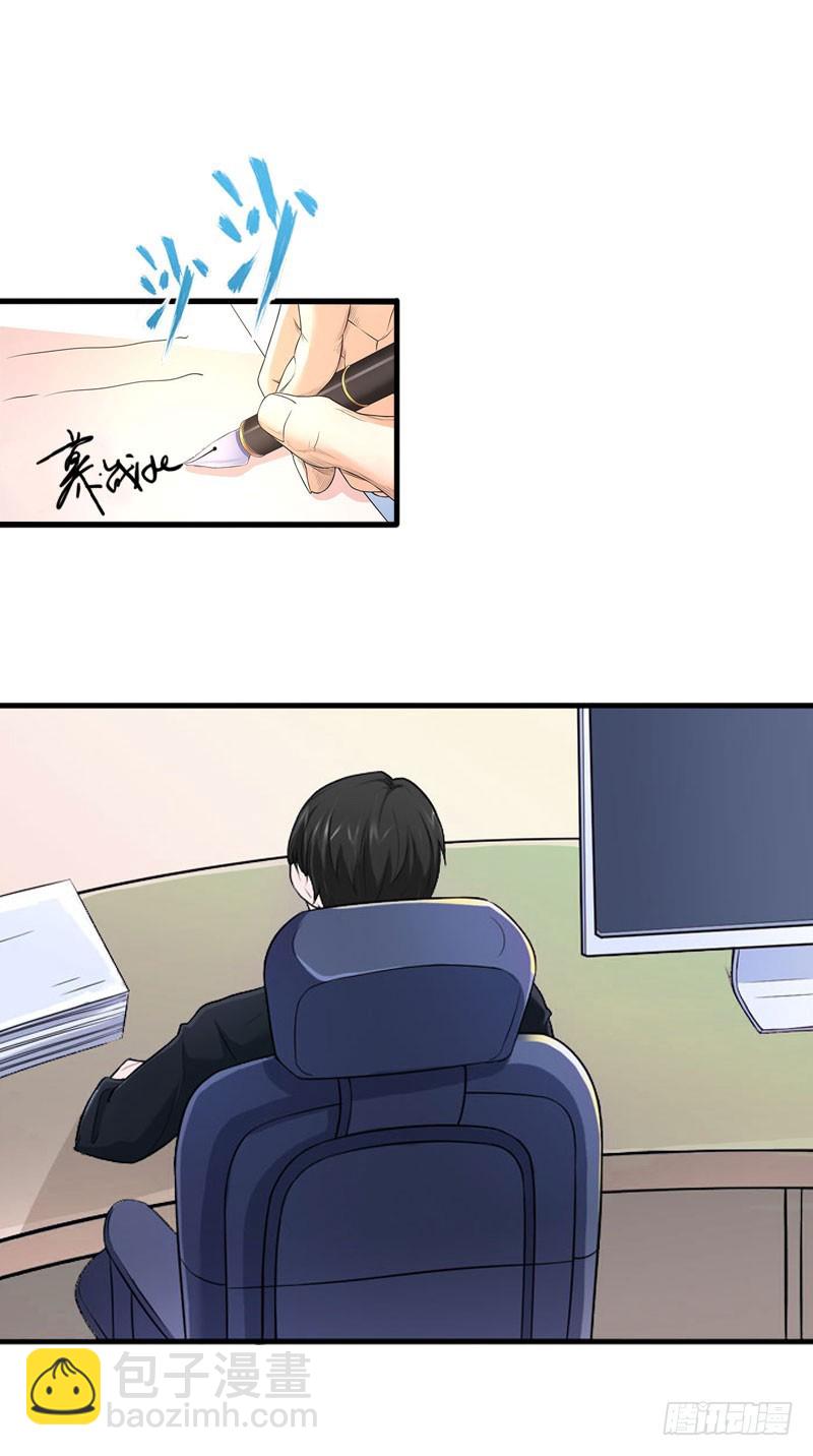 第33话 七月跟我走吧！-第33话