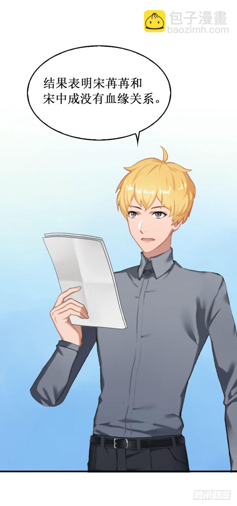 第33话 七月跟我走吧！-第33话