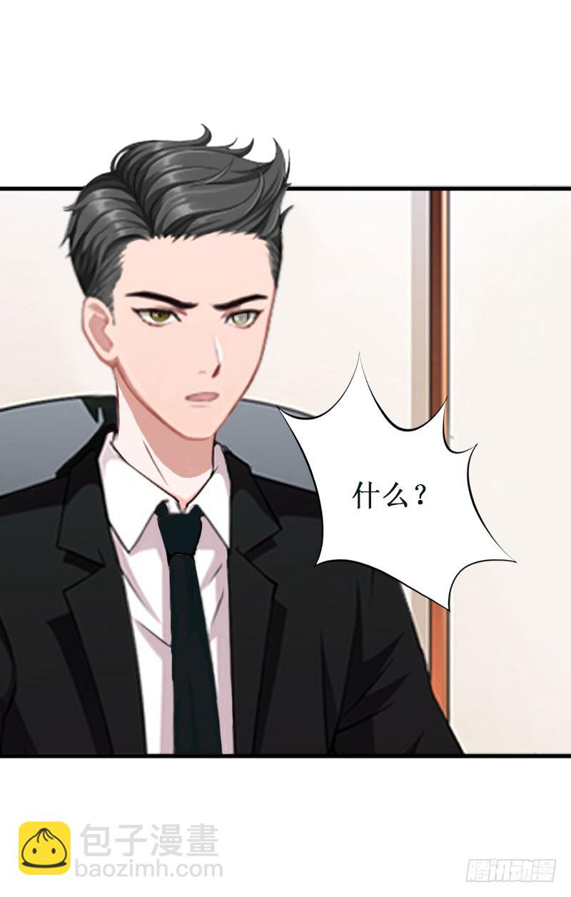 第33话 七月跟我走吧！-第33话