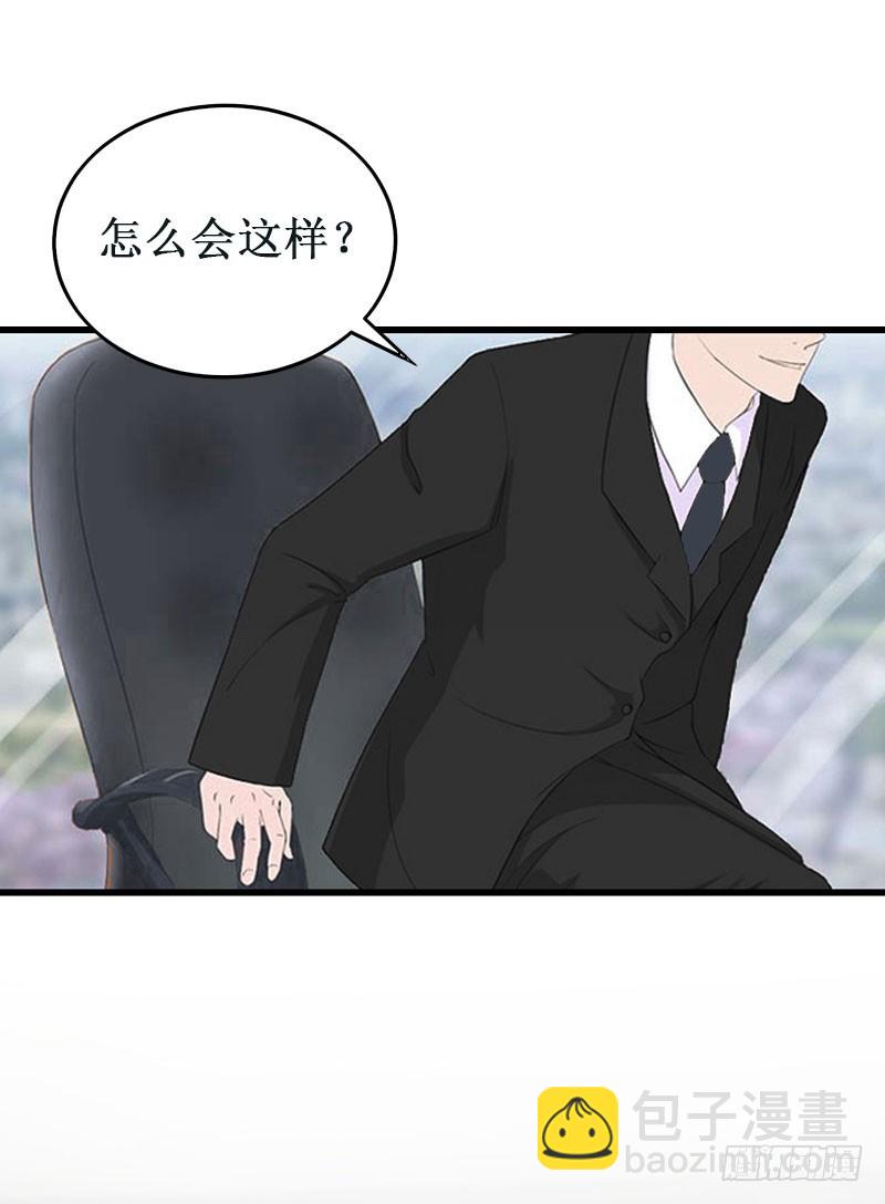 第33话 七月跟我走吧！-第33话