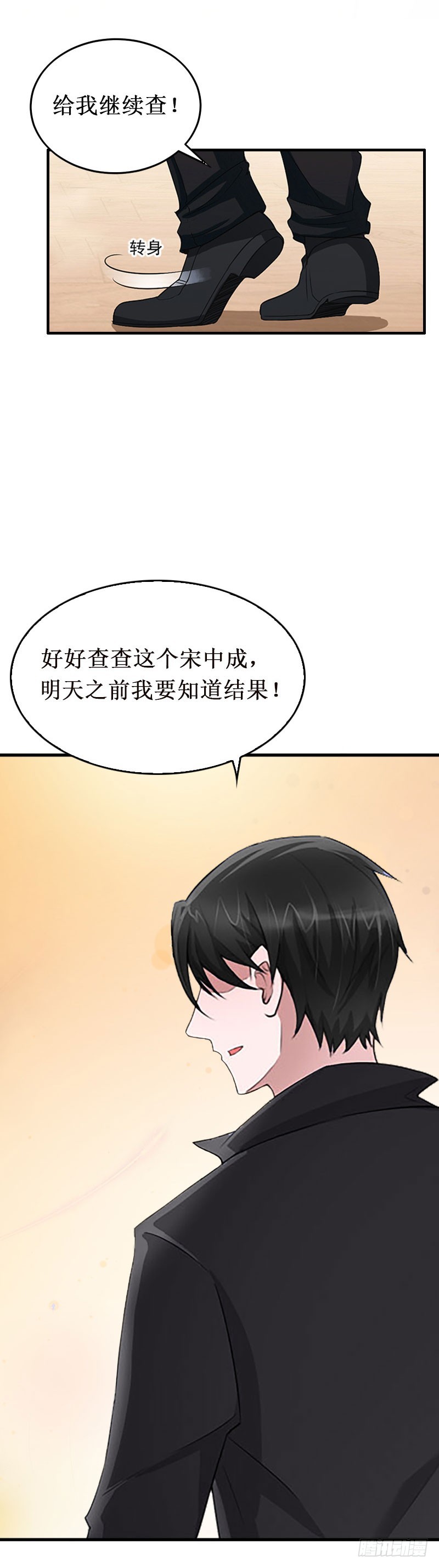 第33话 七月跟我走吧！-第33话