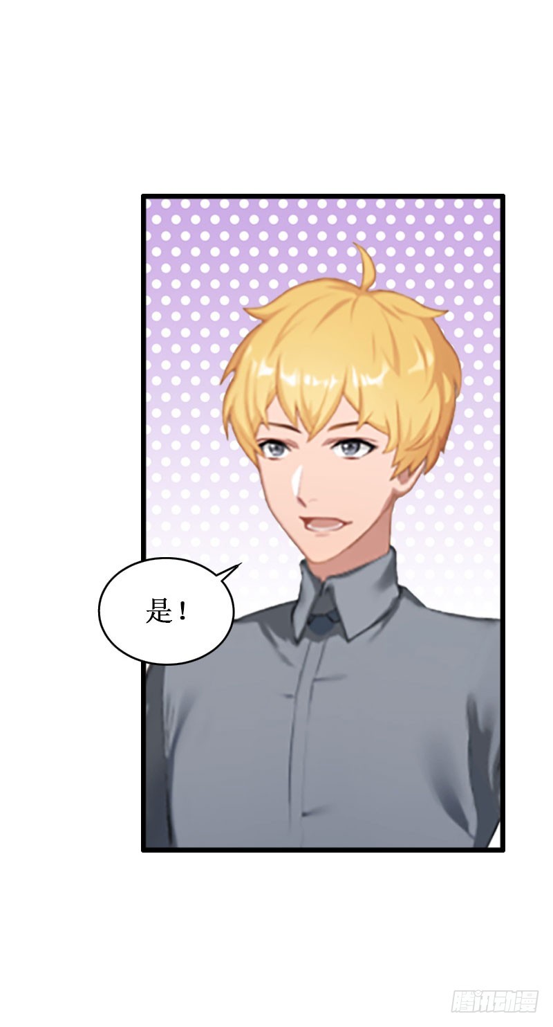 第33话 七月跟我走吧！-第33话