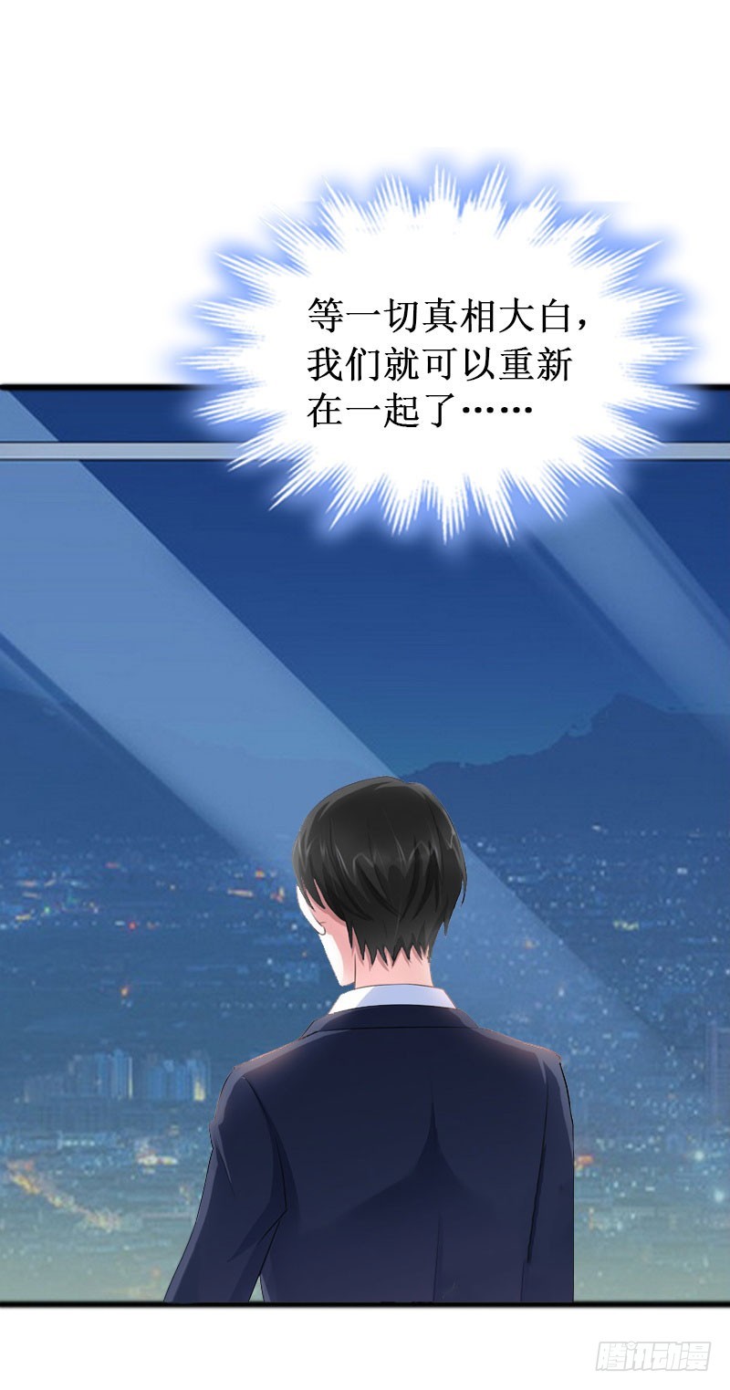 第33话 七月跟我走吧！-第33话