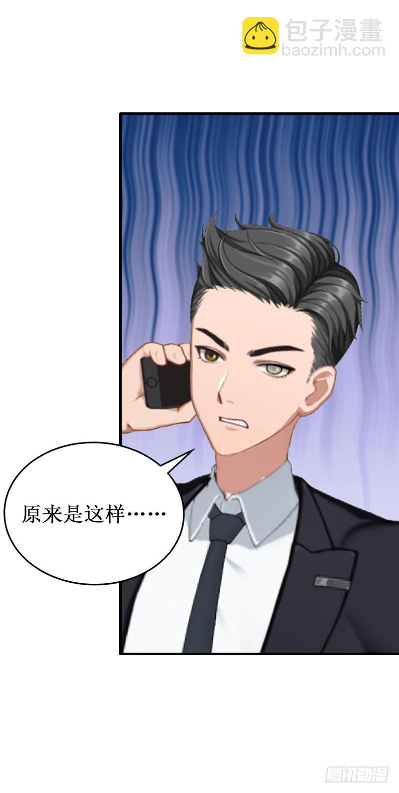 第33话 七月跟我走吧！-第33话