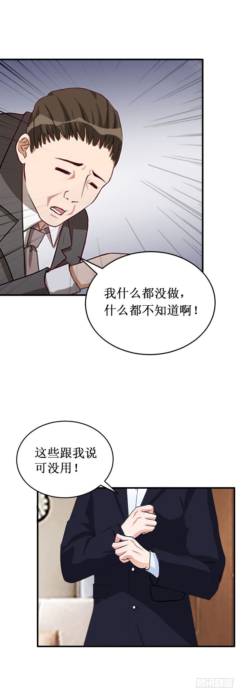 第35话 真相大白-第35话