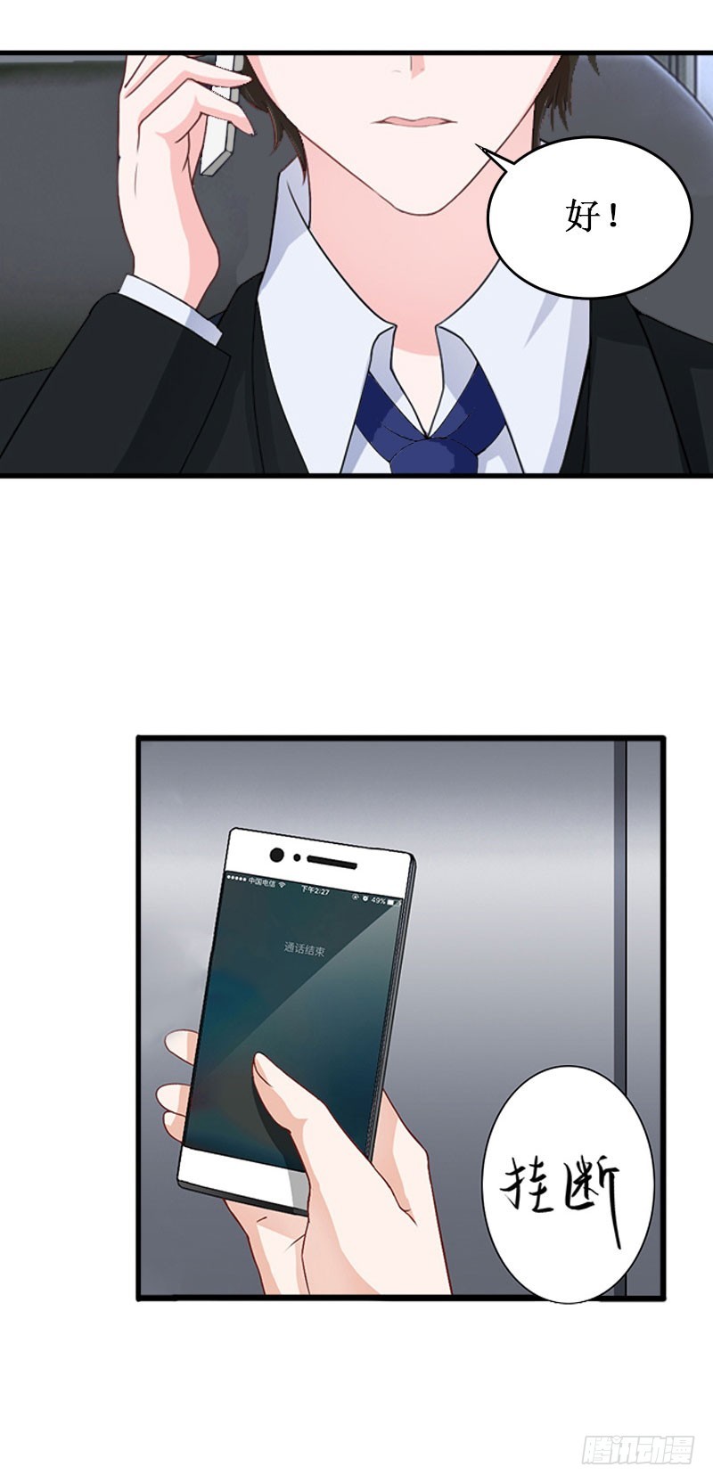 第35话 真相大白-第35话