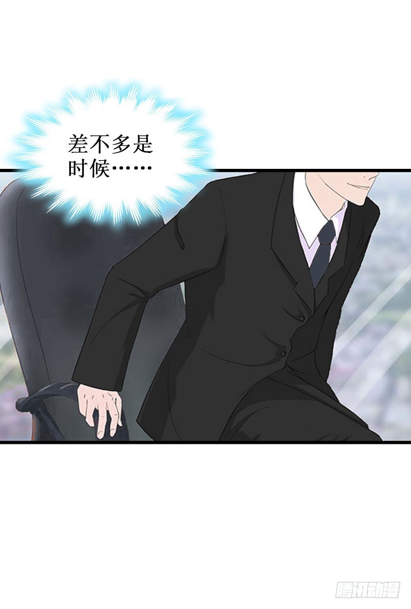 第35话 真相大白-第35话