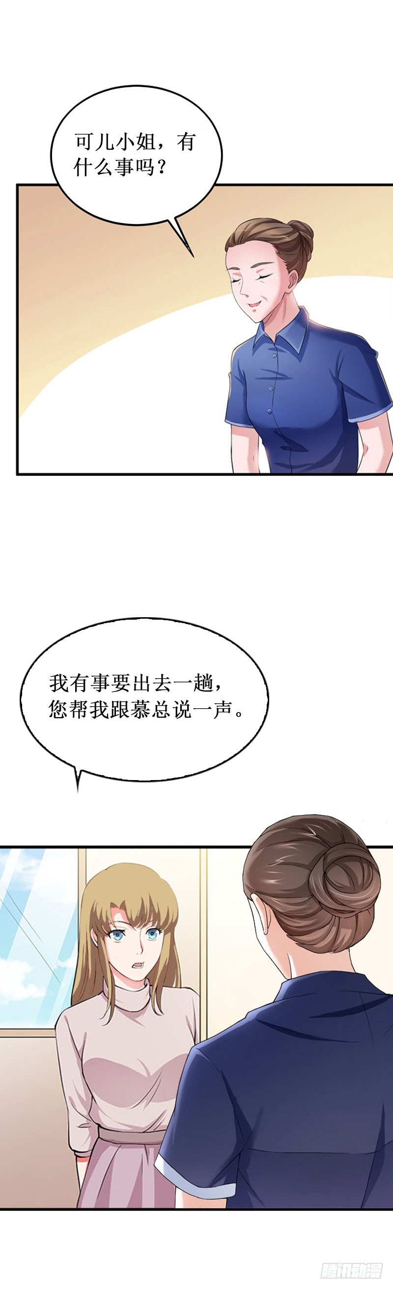 第35话 真相大白-第35话