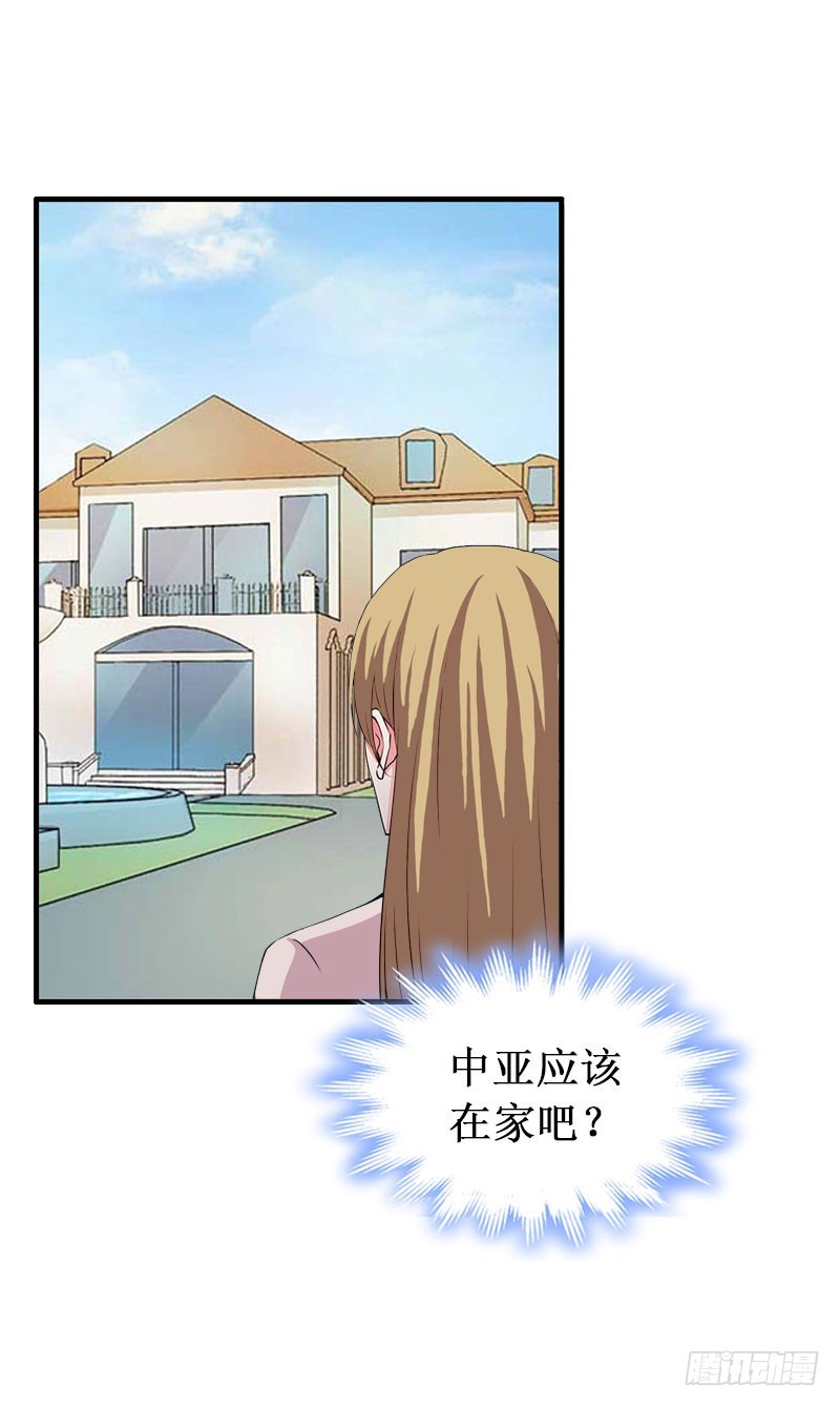 第35话 真相大白-第35话