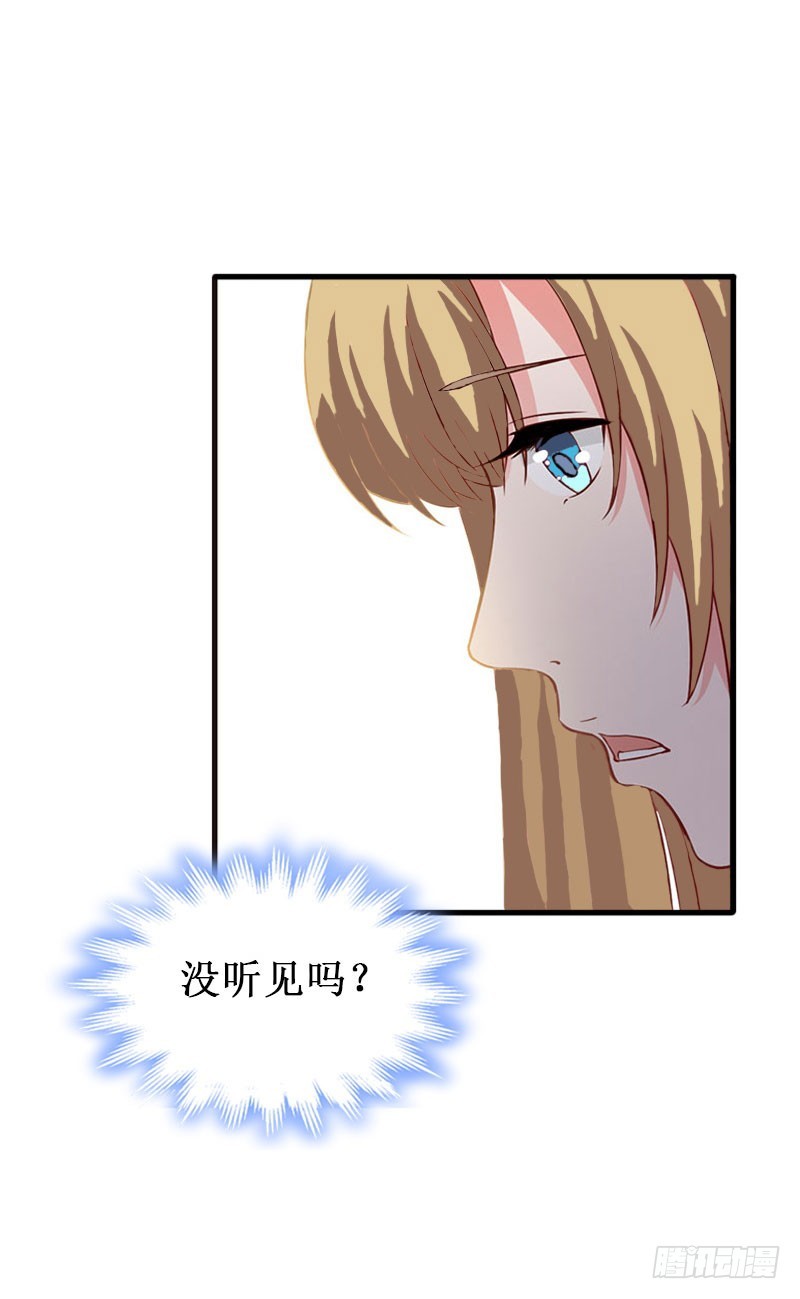 第35话 真相大白-第35话