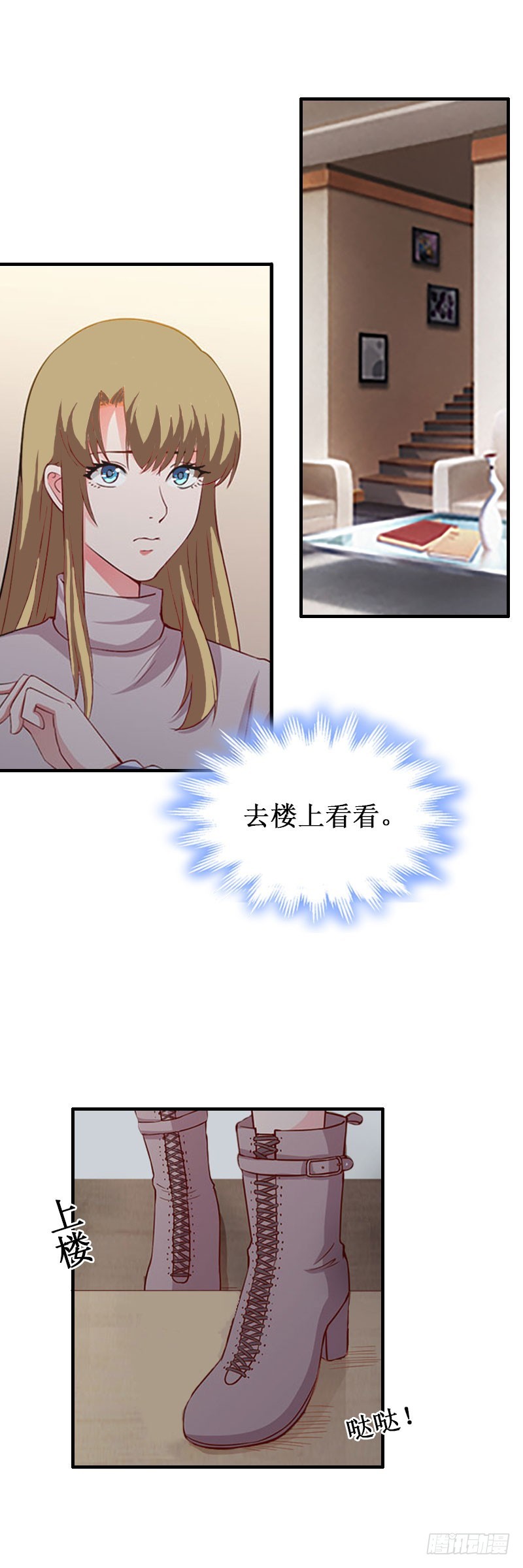 第35话 真相大白-第35话