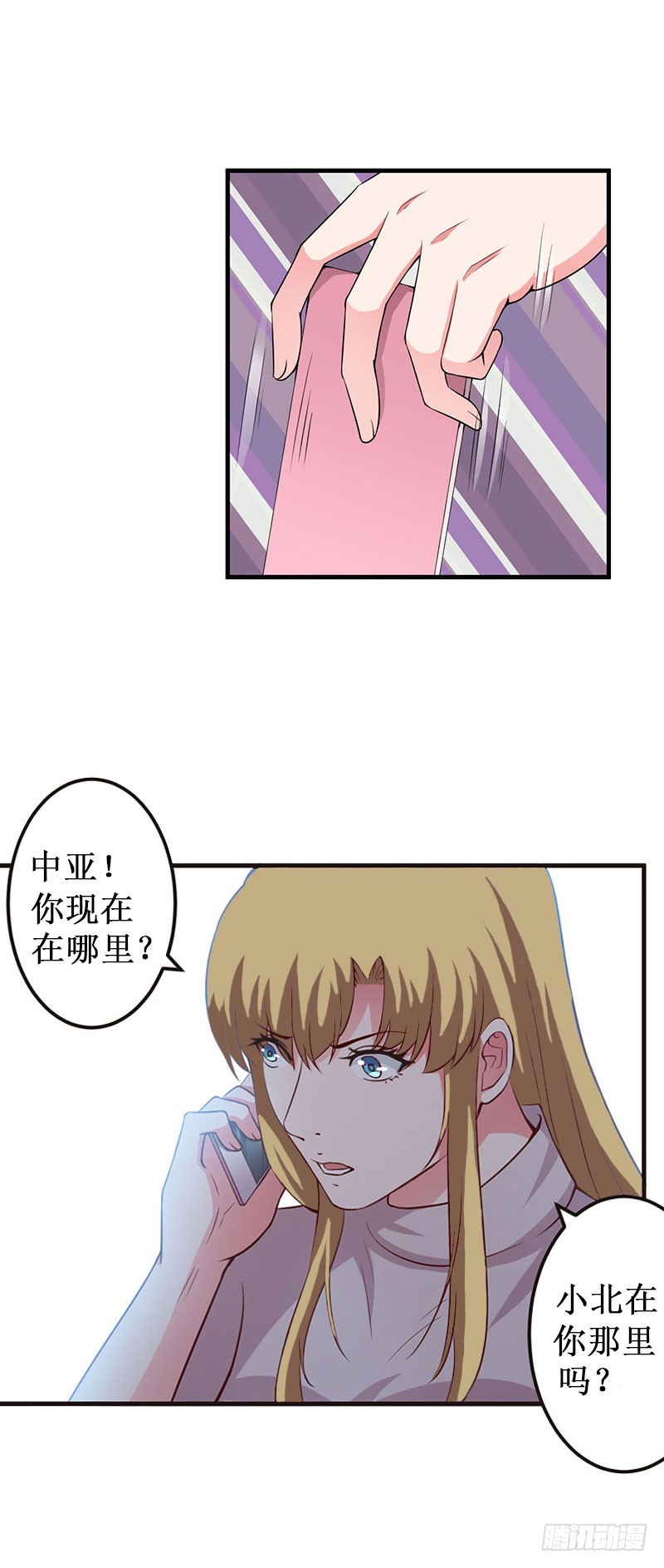 第35话 真相大白-第35话