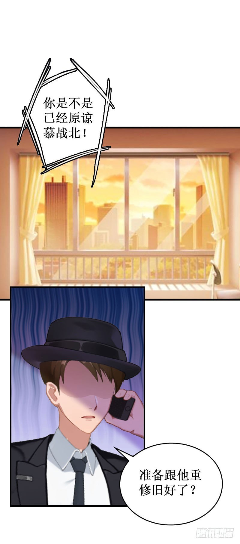 第35话 真相大白-第35话