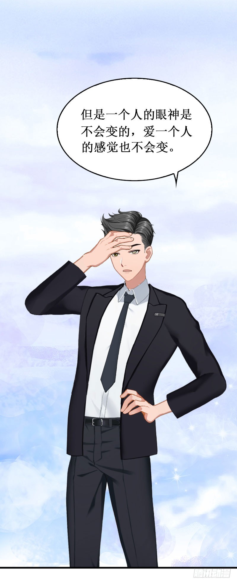 第35话 真相大白-第35话