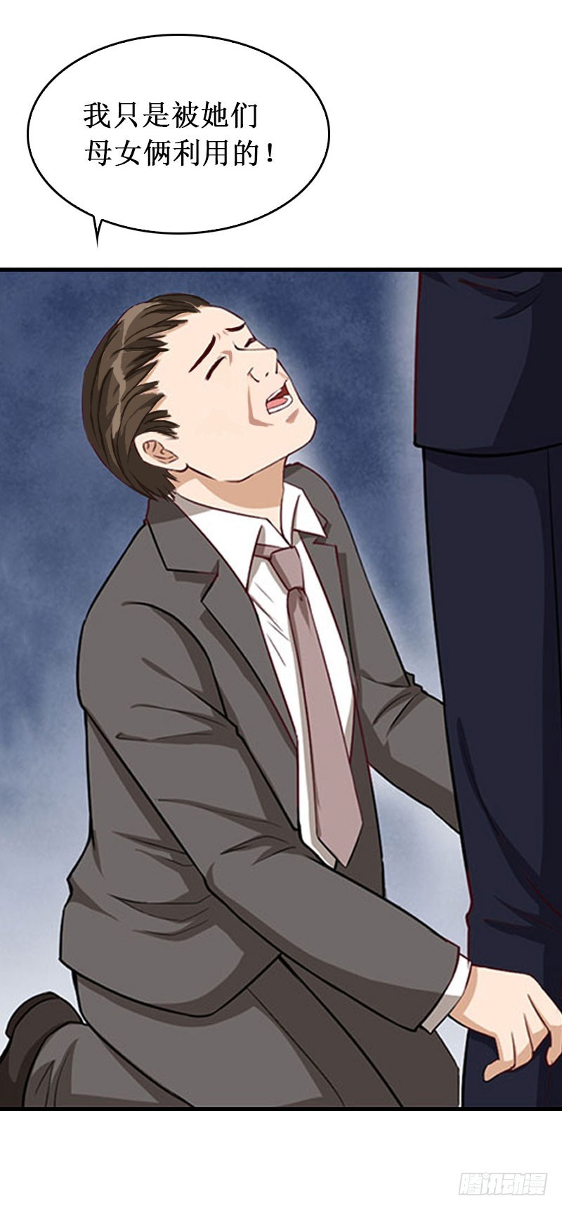 第35话 真相大白-第35话