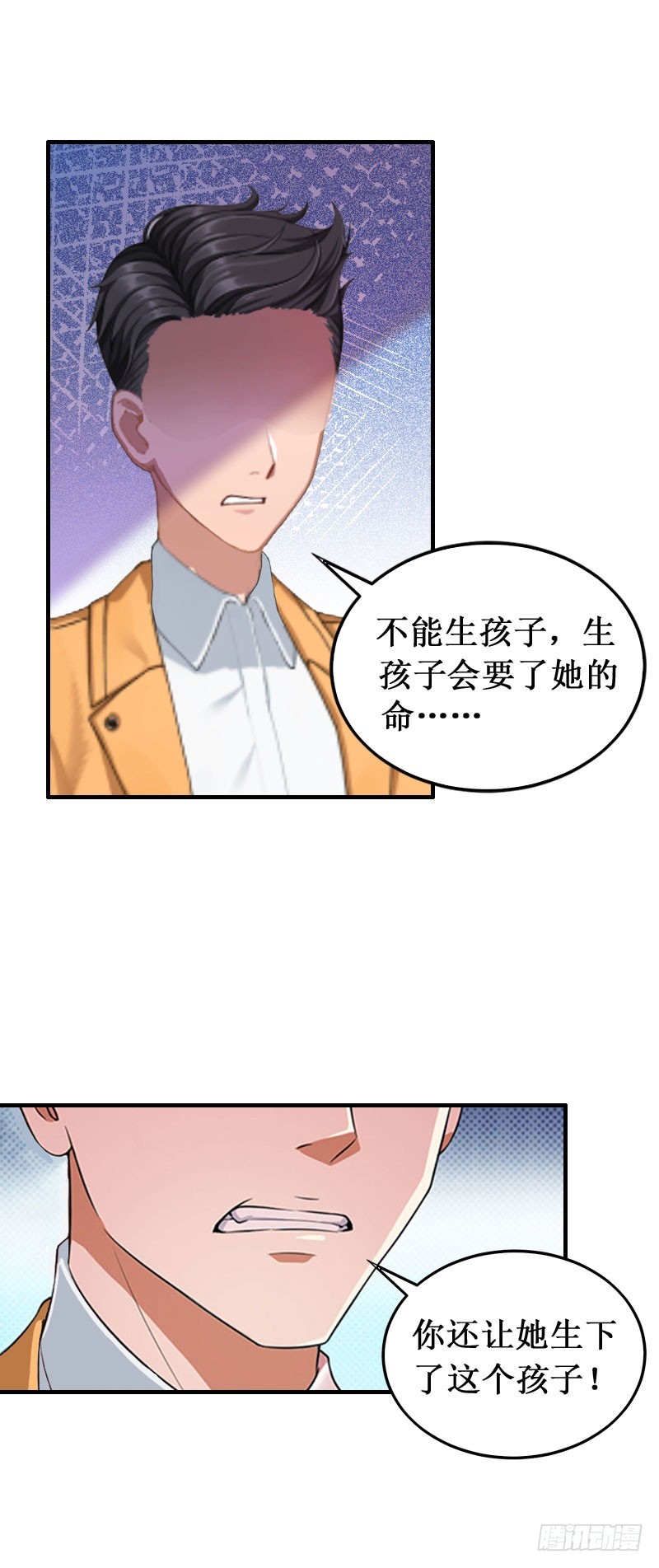 第37话 跳海-第37话