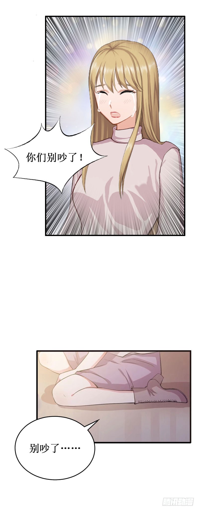 第37话 跳海-第37话