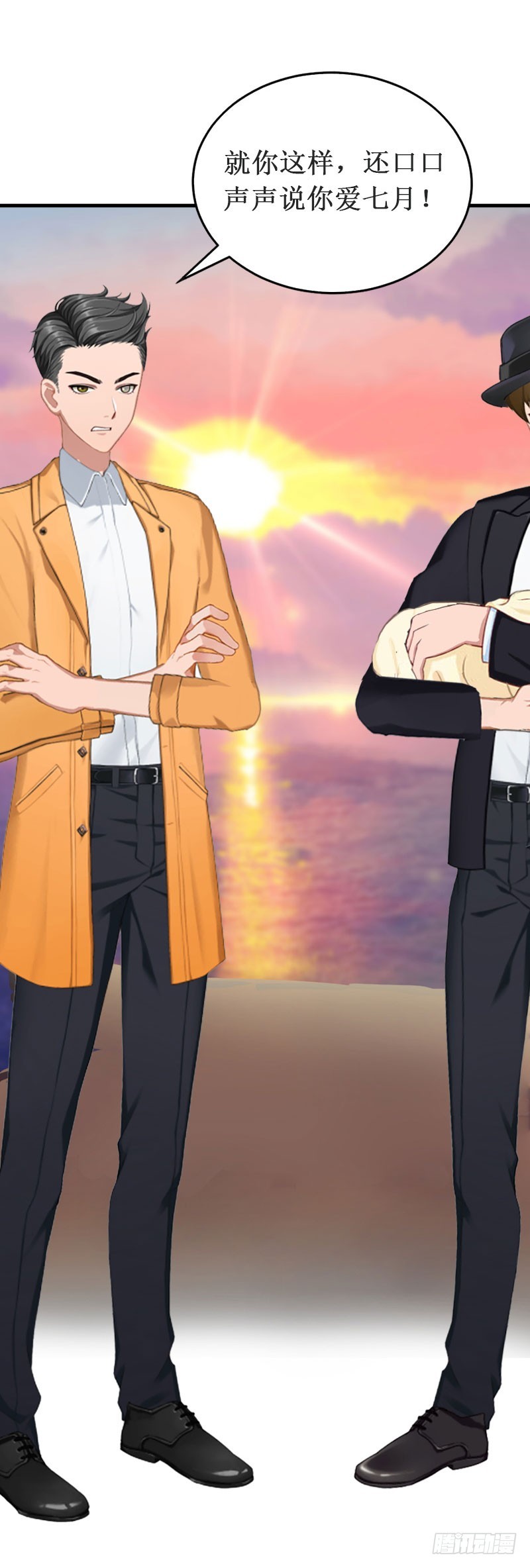 第37话 跳海-第37话