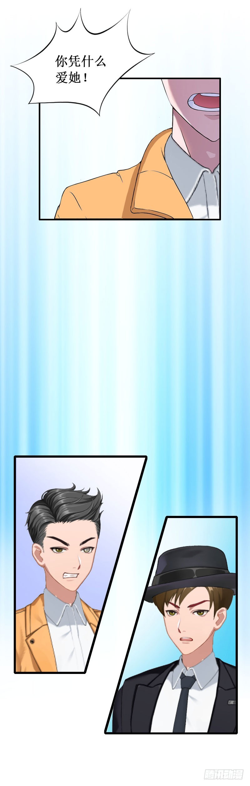 第37话 跳海-第37话